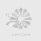 رکسانا تیغ نورد